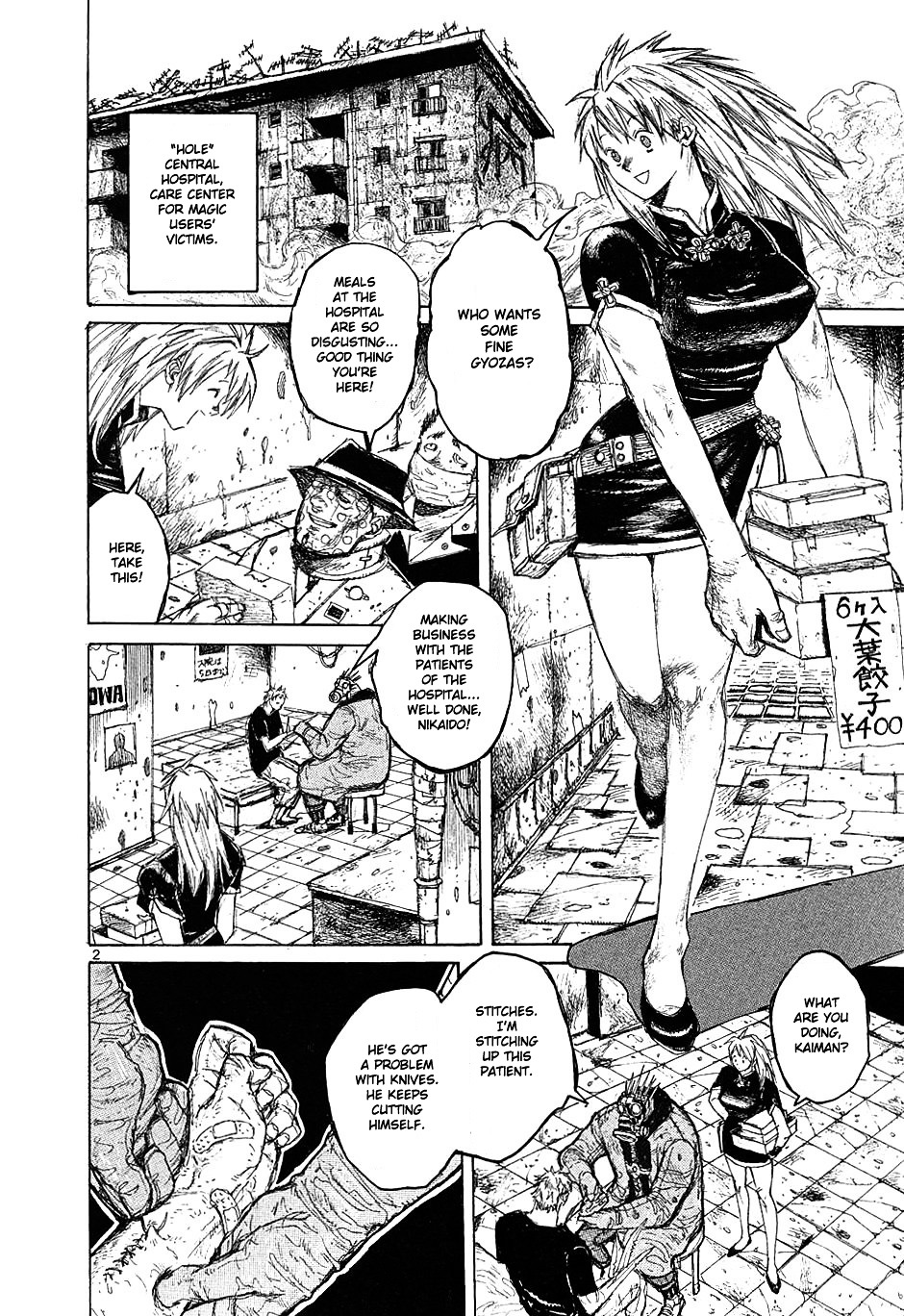 Read Dorohedoro EN Manga Online