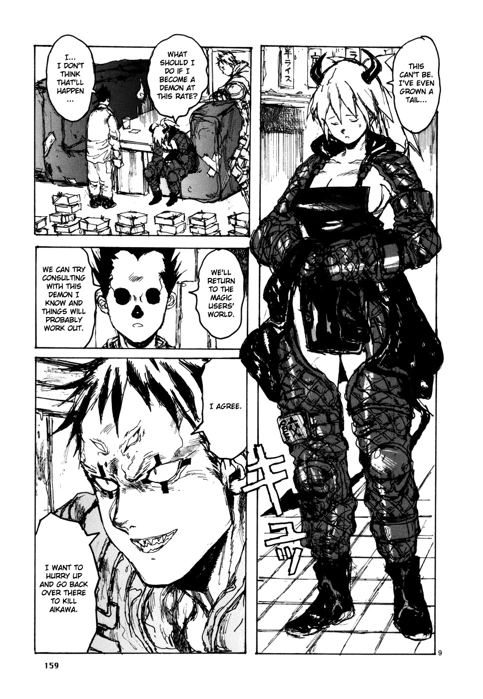 Read Dorohedoro EN Manga Online