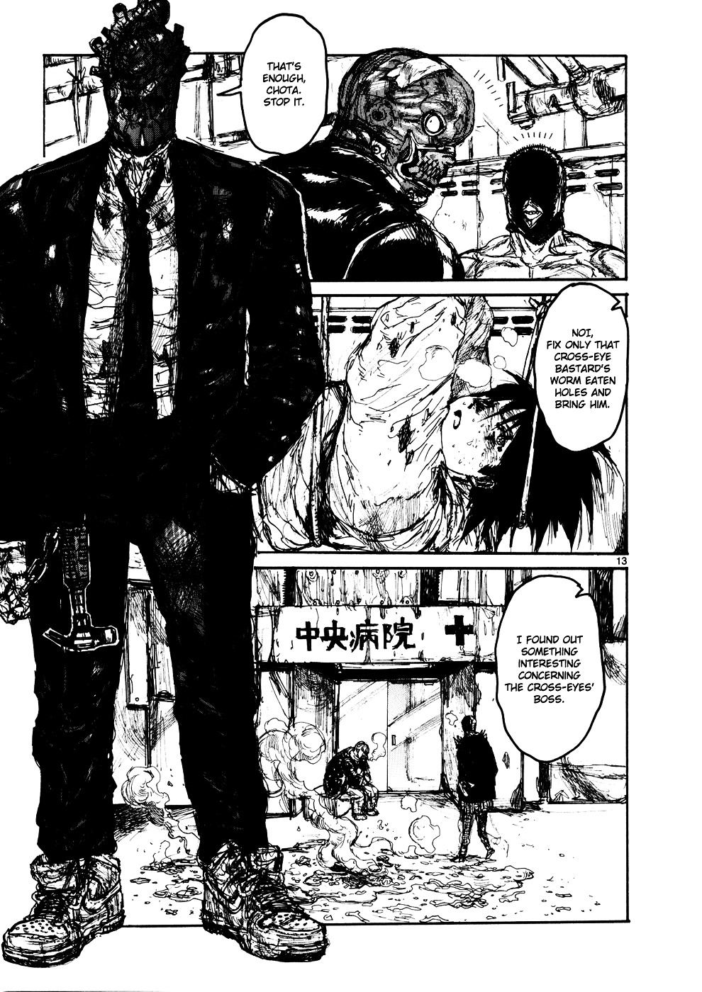 Read Dorohedoro EN Manga Online