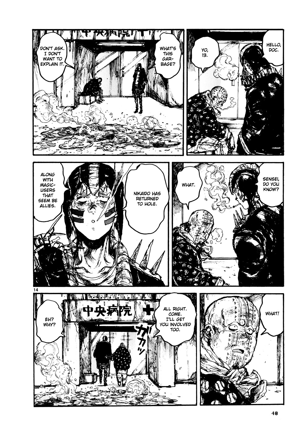 Read Dorohedoro EN Manga Online
