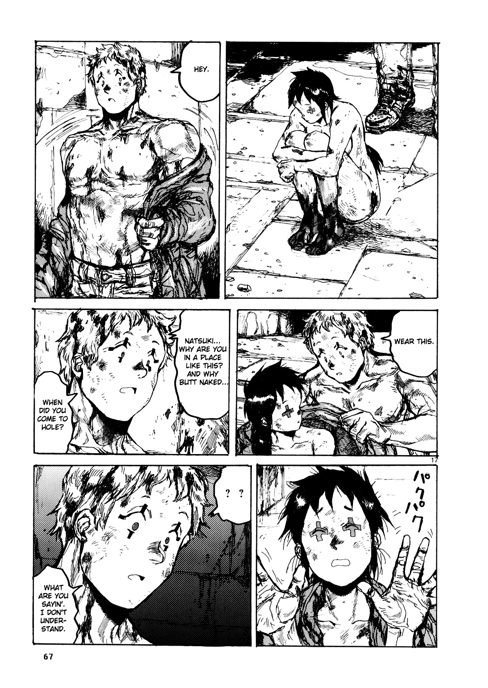 Read Dorohedoro EN Manga Online