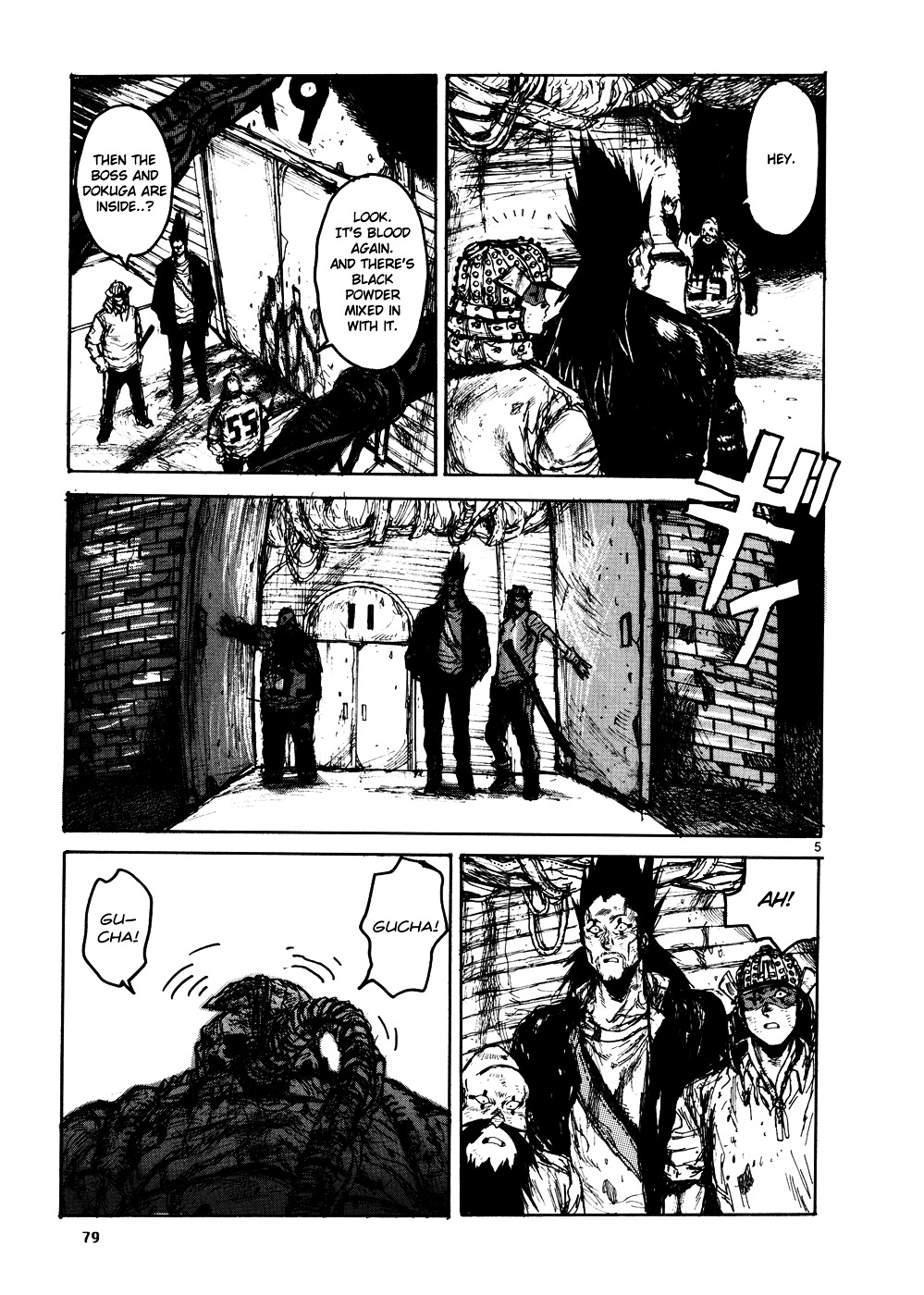 Read Dorohedoro EN Manga Online