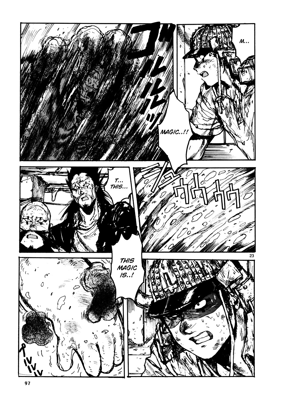 Read Dorohedoro EN Manga Online