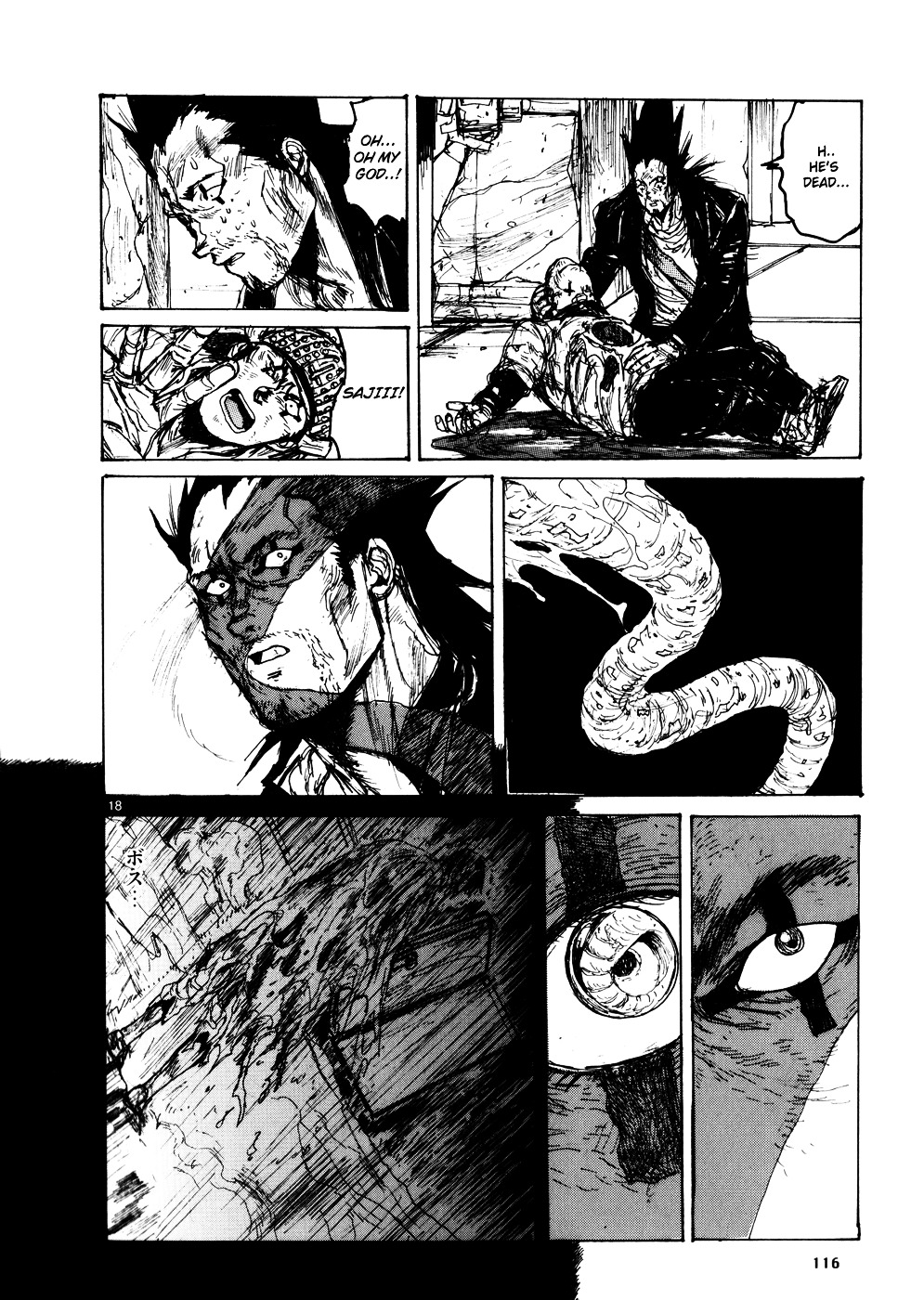 Read Dorohedoro EN Manga Online