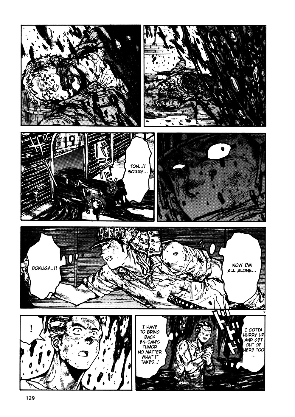 Read Dorohedoro EN Manga Online