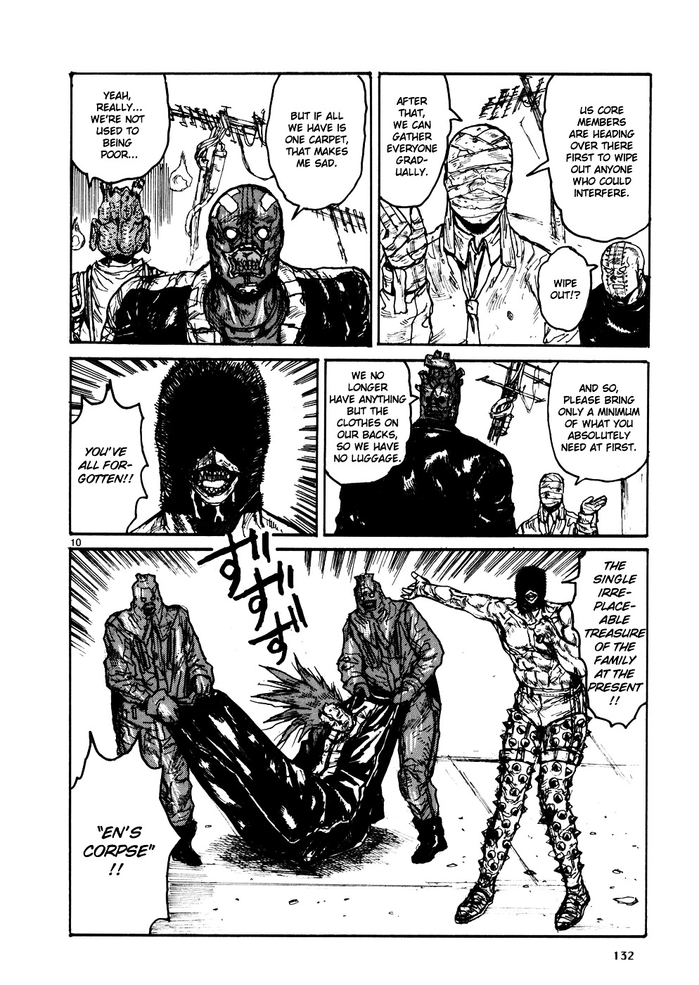 Read Dorohedoro EN Manga Online