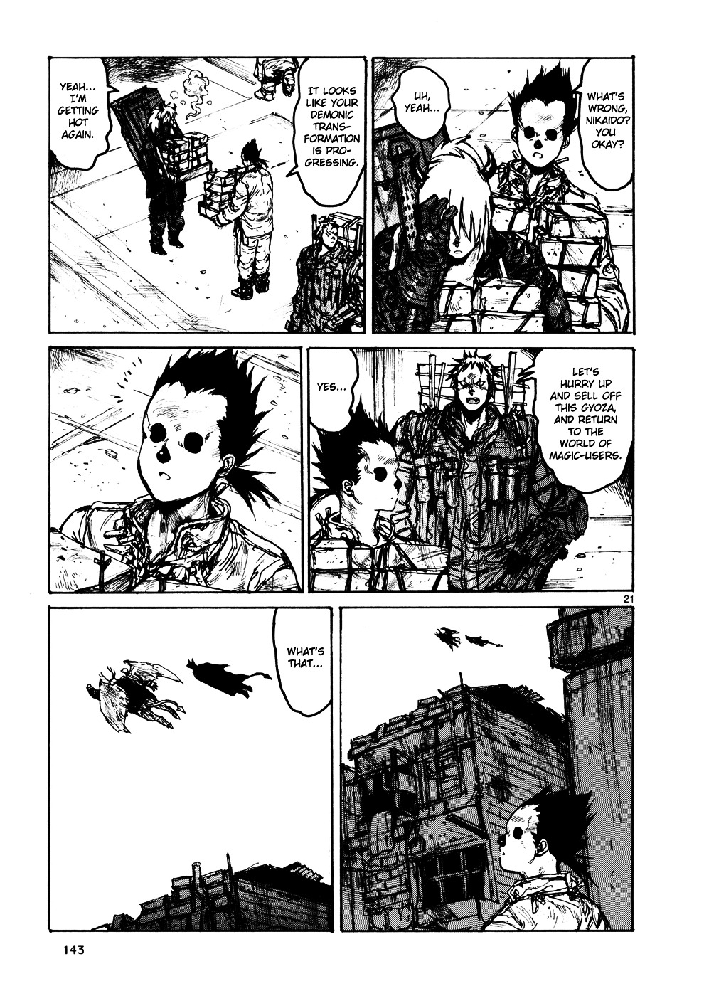 Read Dorohedoro EN Manga Online