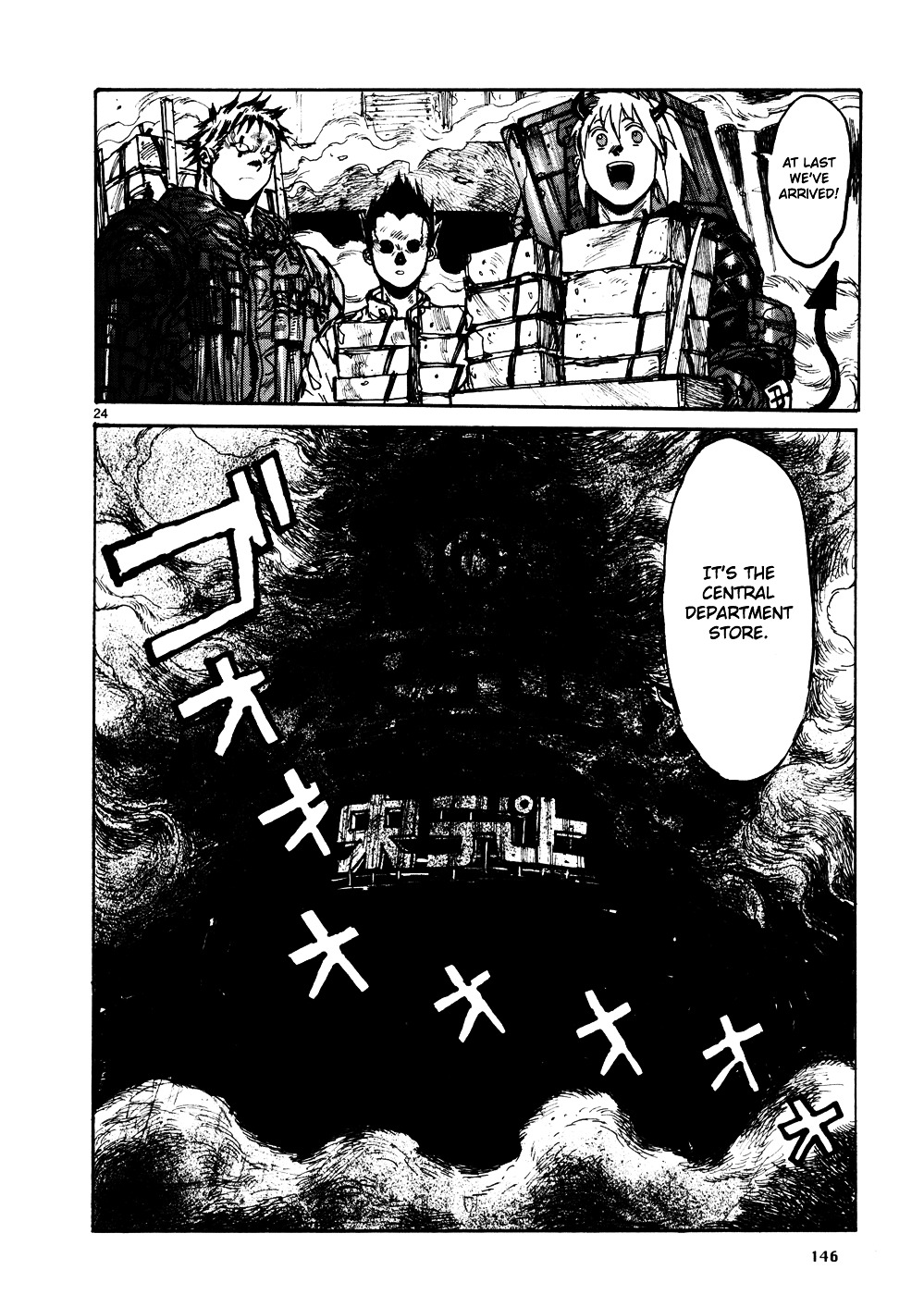 Read Dorohedoro EN Manga Online