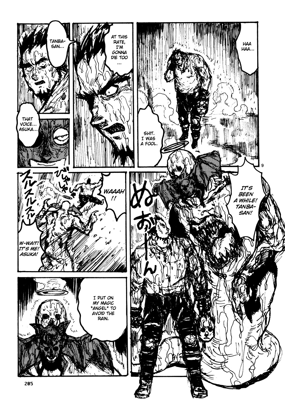 Read Dorohedoro EN Manga Online
