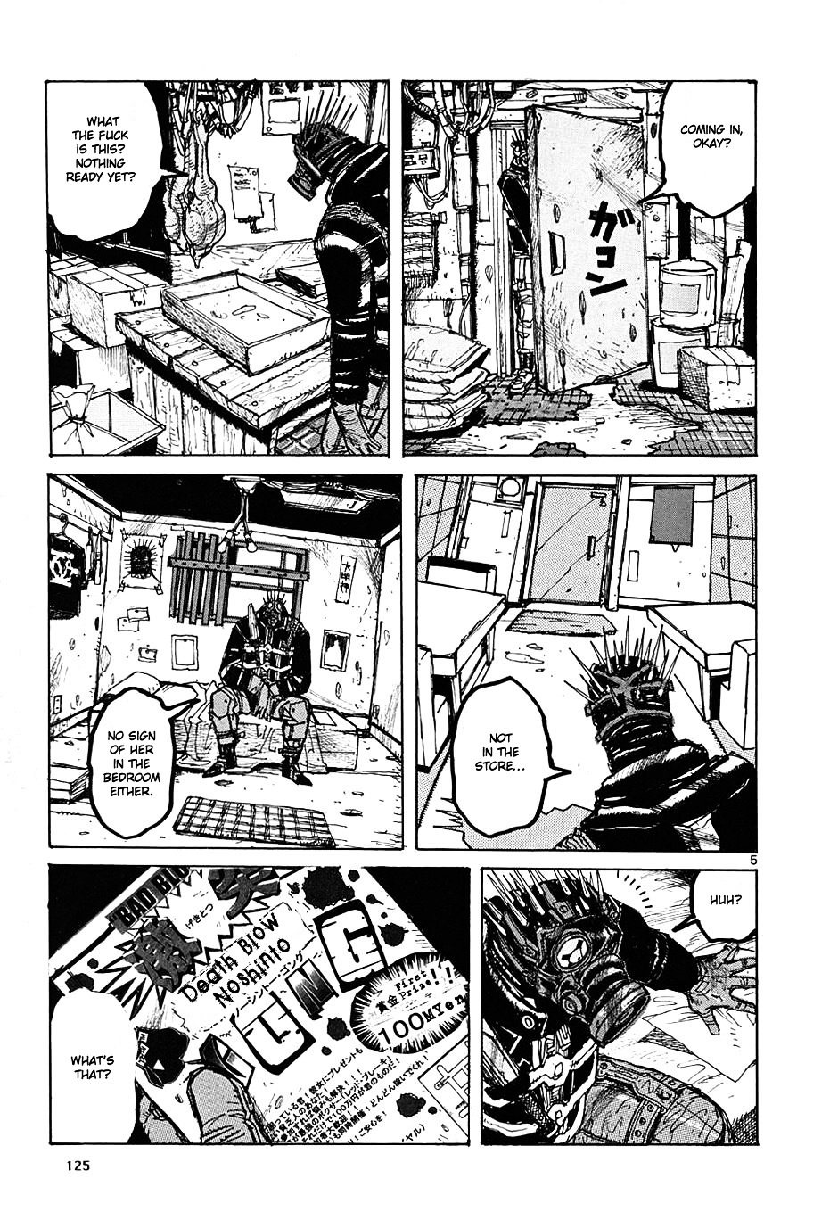 Read Dorohedoro EN Manga Online
