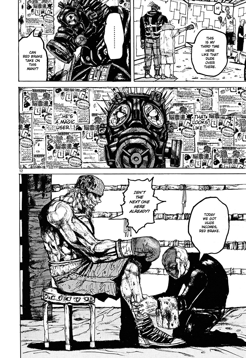 Read Dorohedoro EN Manga Online
