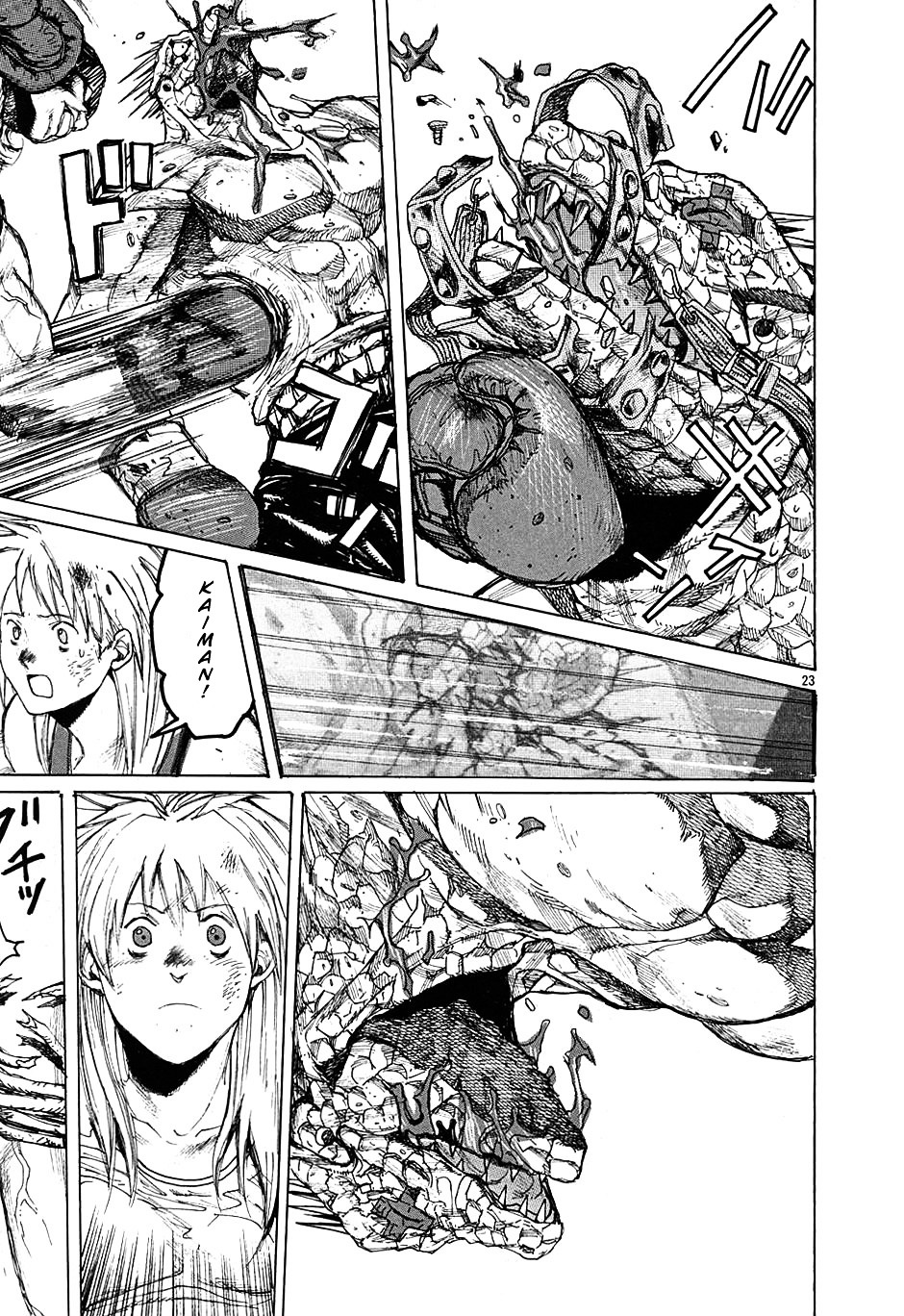 Read Dorohedoro EN Manga Online