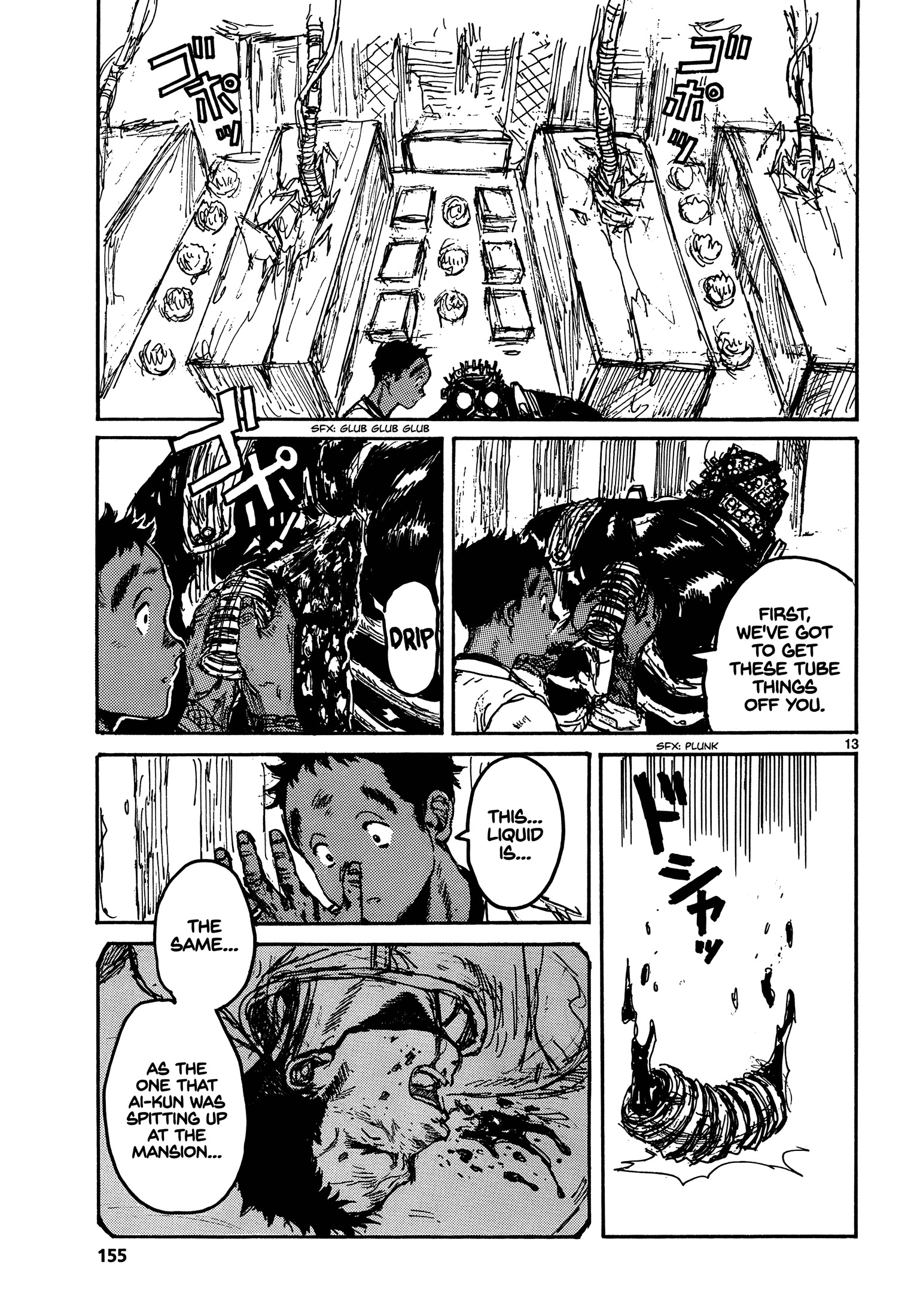 Read Dorohedoro EN Manga Online