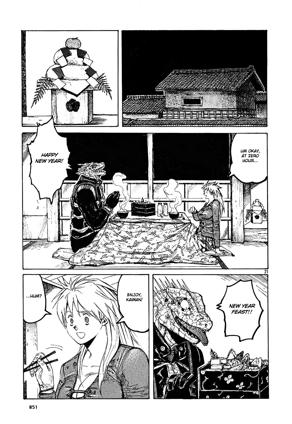 Read Dorohedoro EN Manga Online