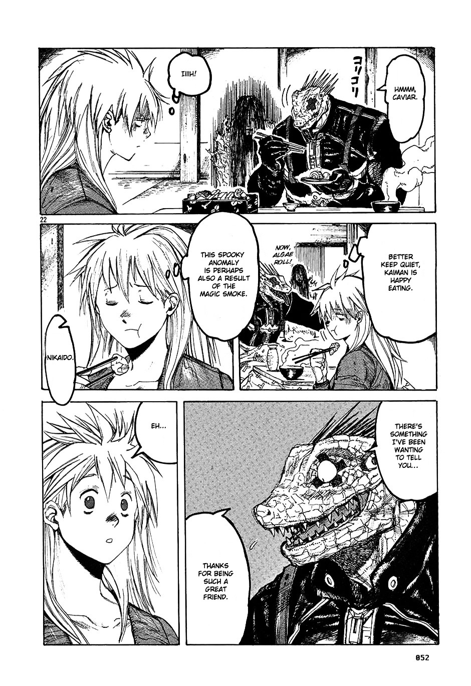 Read Dorohedoro EN Manga Online