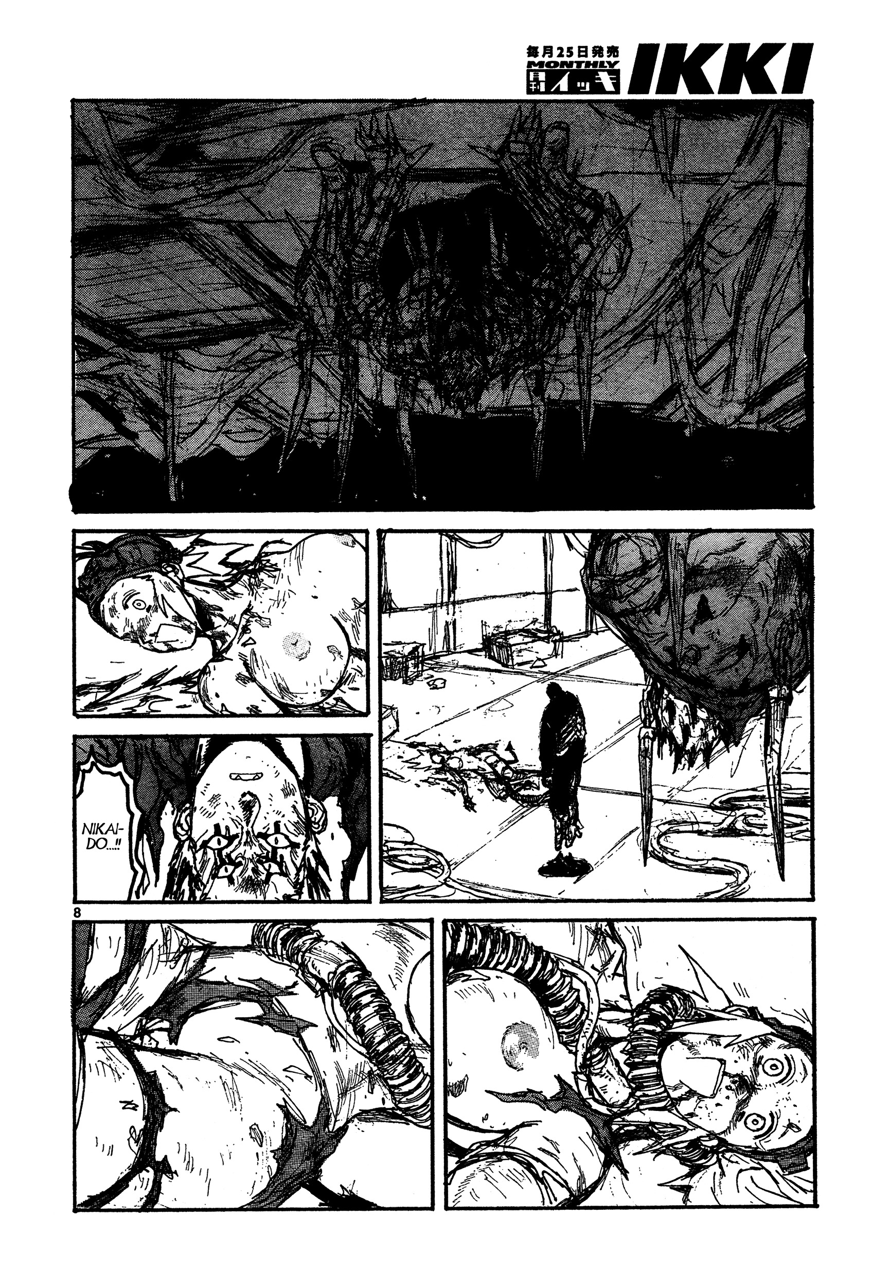 Read Dorohedoro EN Manga Online