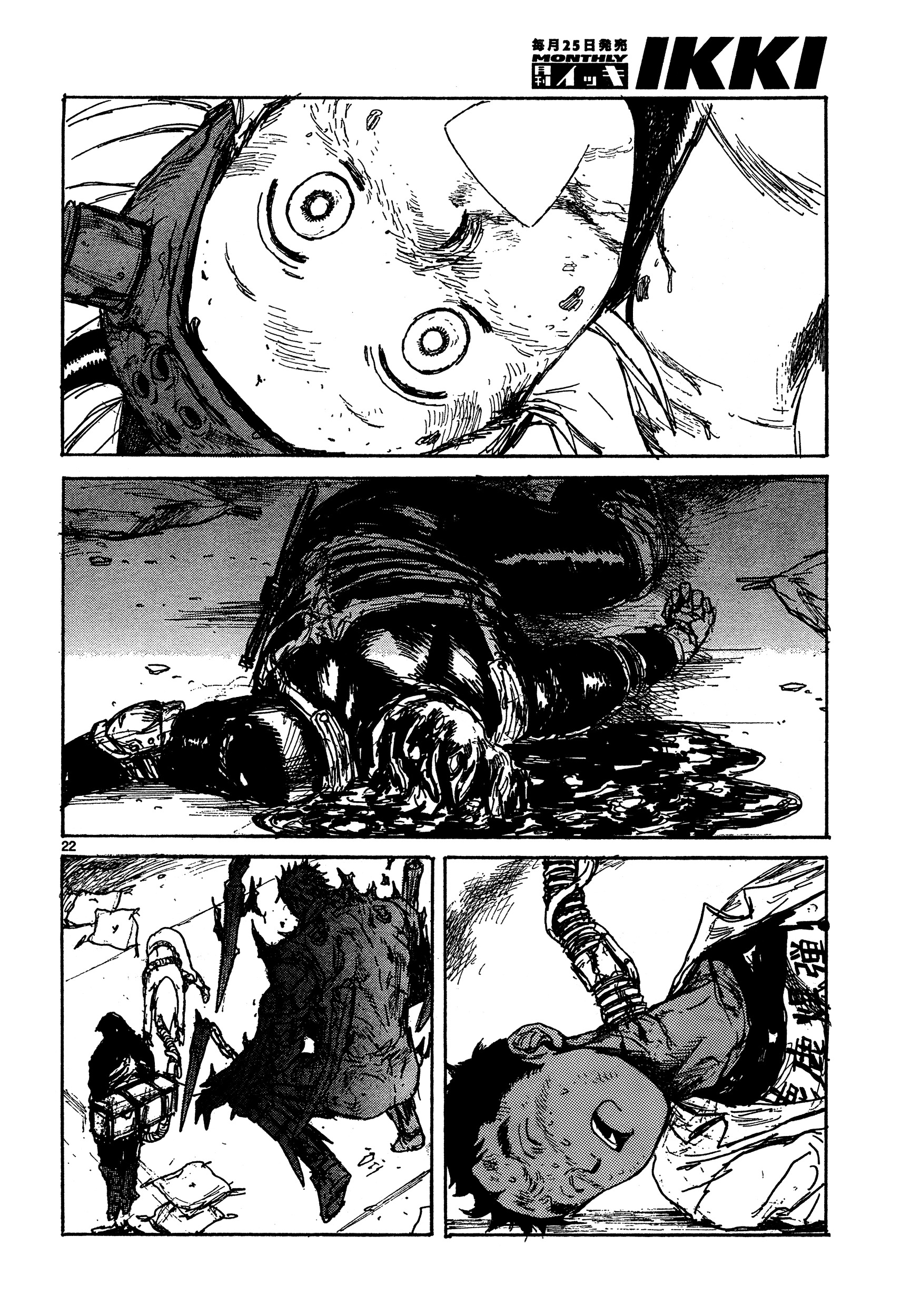 Read Dorohedoro EN Manga Online