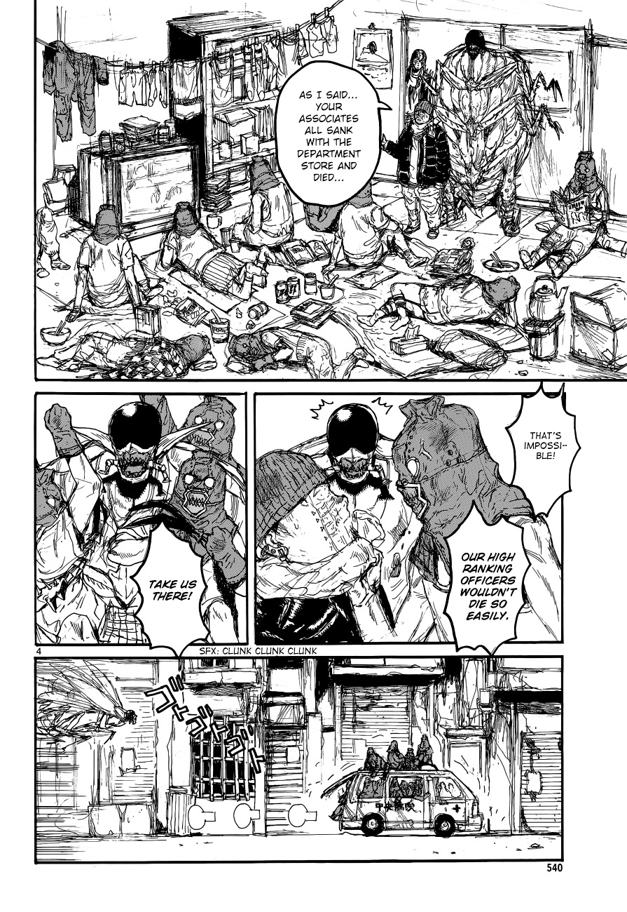 Read Dorohedoro EN Manga Online