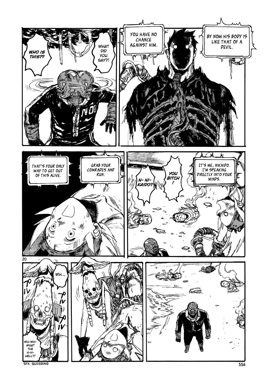 Read Dorohedoro EN Manga Online