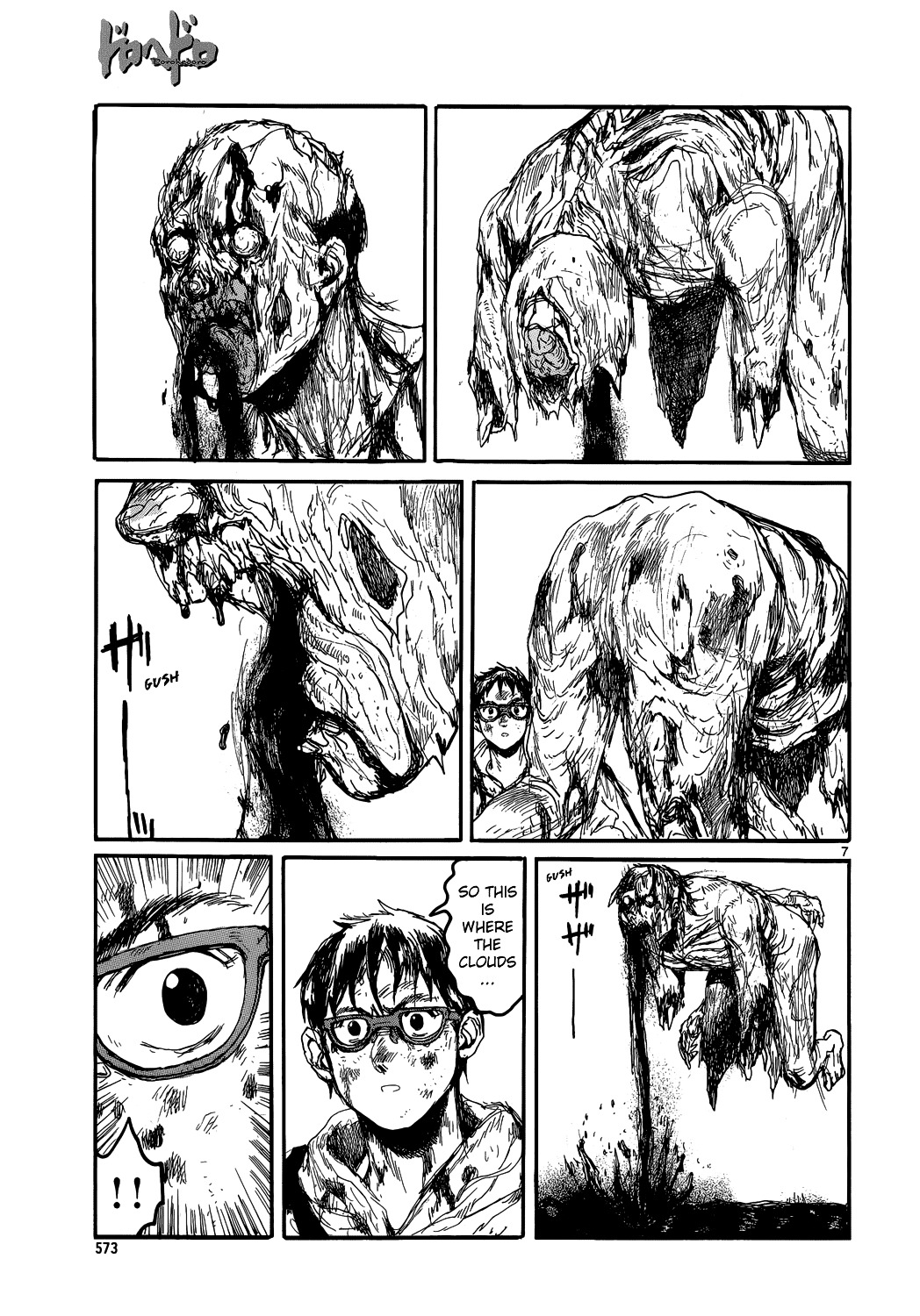 Read Dorohedoro EN Manga Online