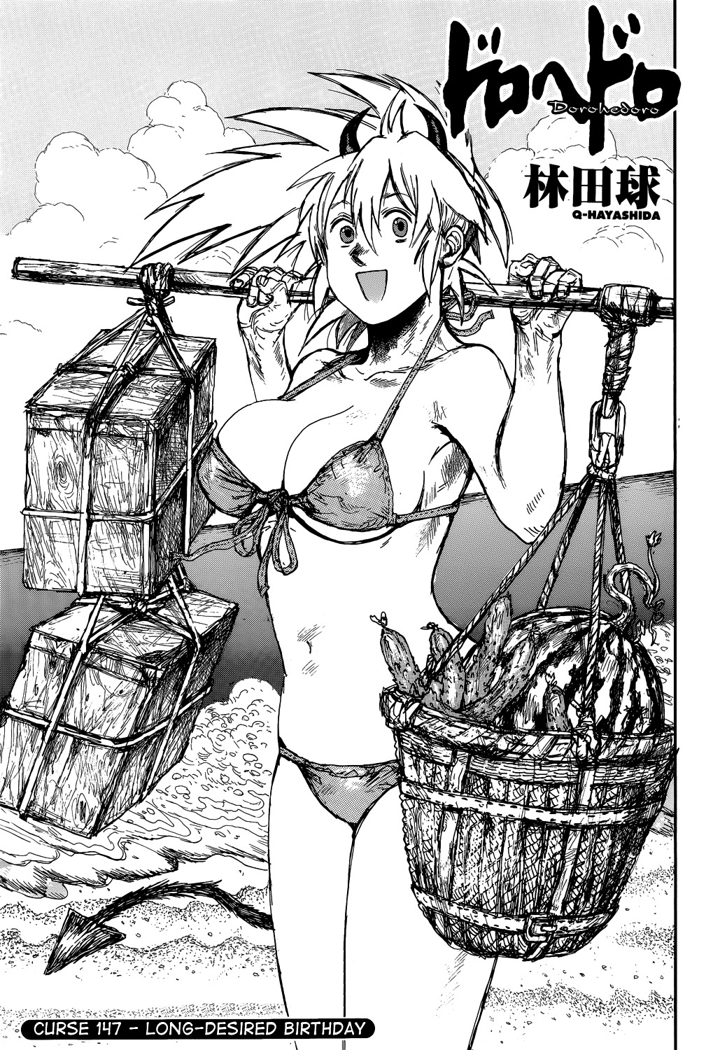 Read Dorohedoro EN Manga Online