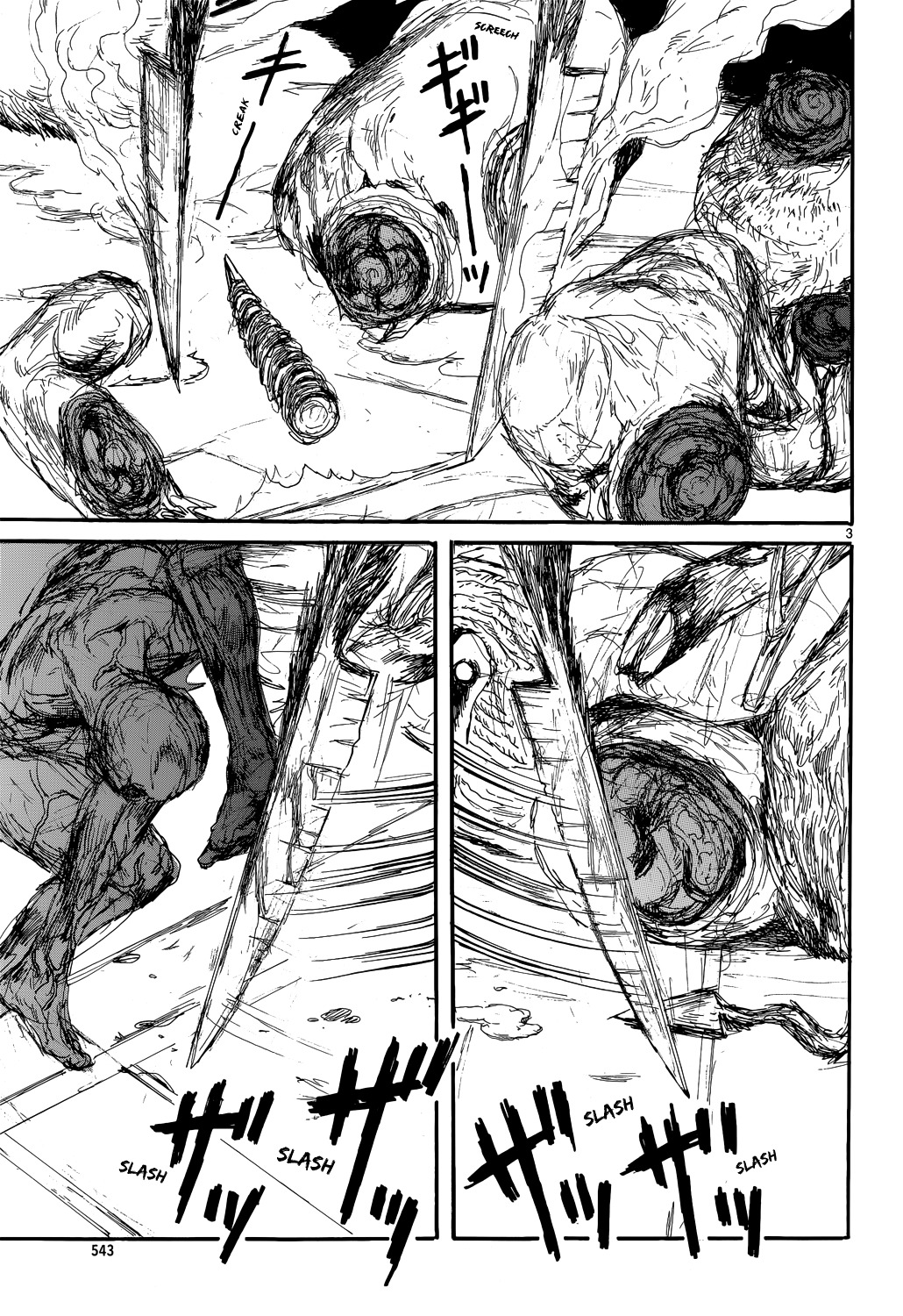 Read Dorohedoro EN Manga Online