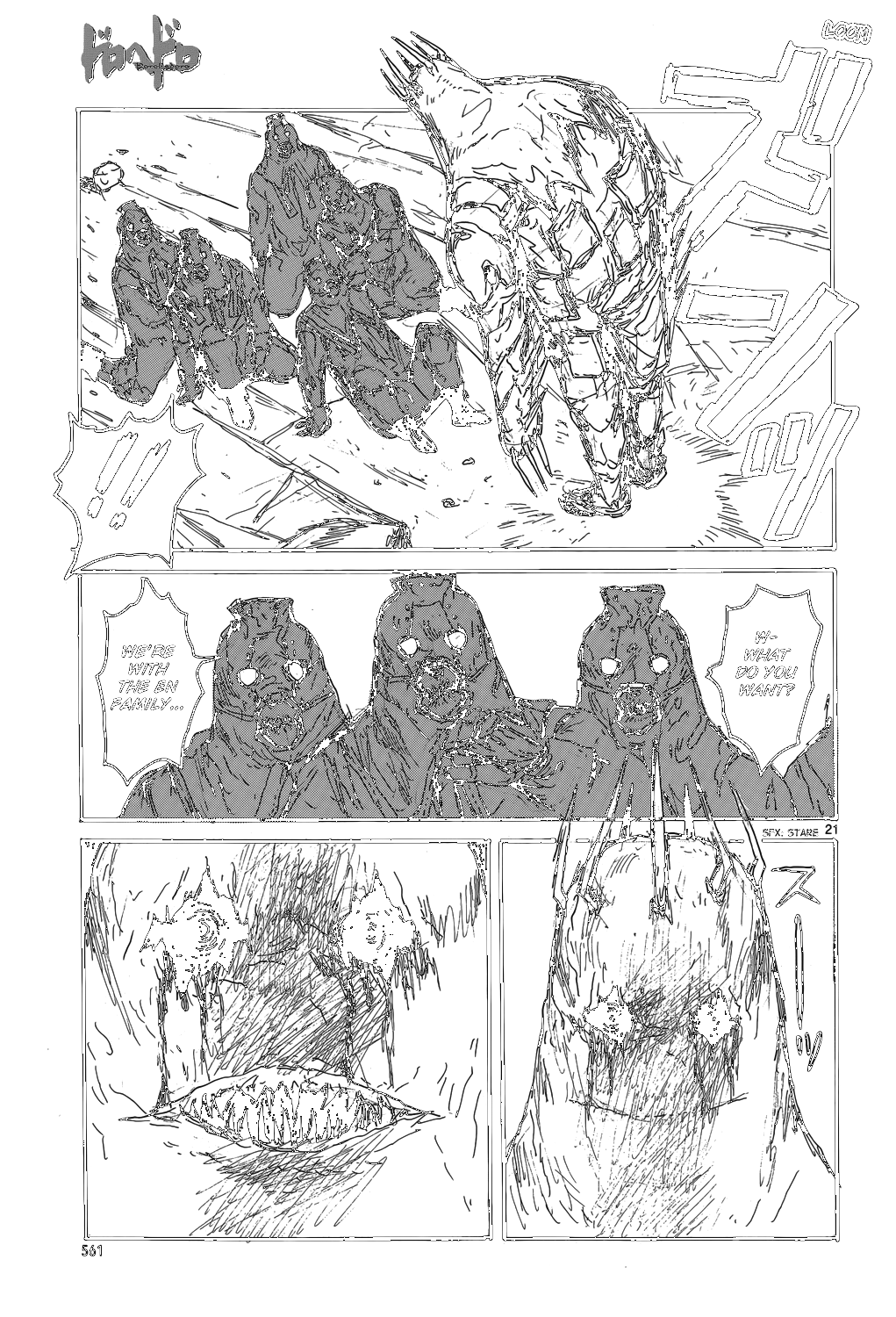 Read Dorohedoro EN Manga Online