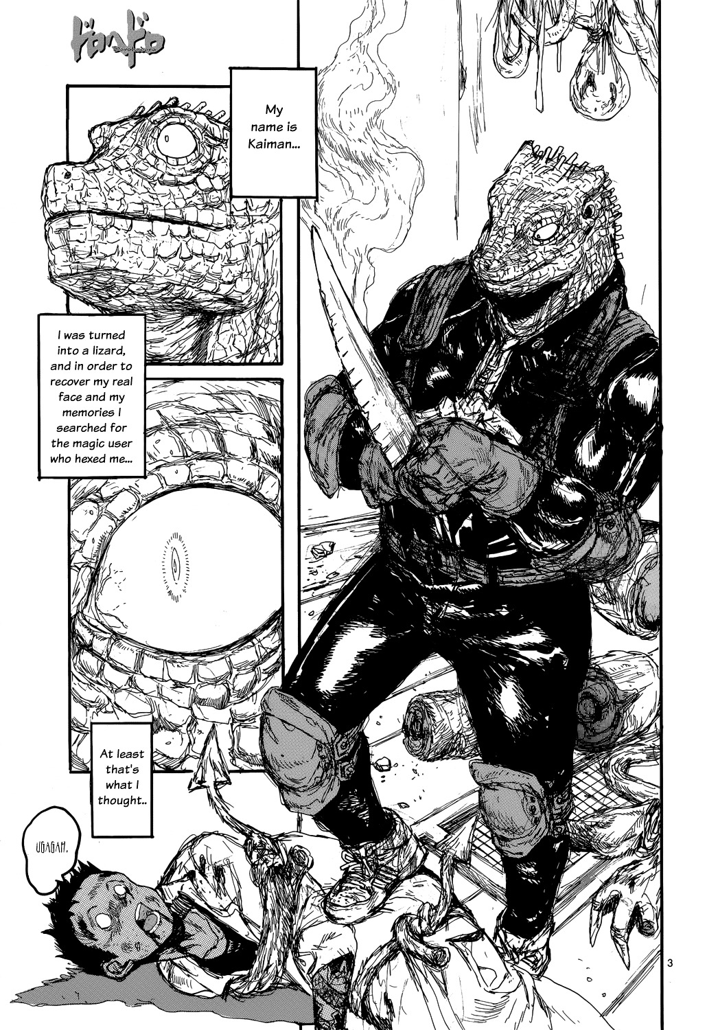 Read Dorohedoro EN Manga Online