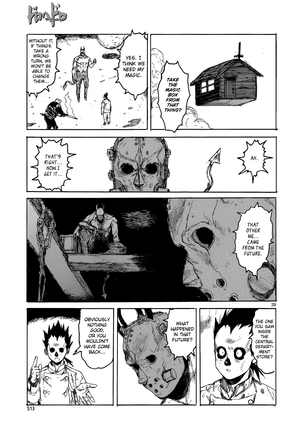 Read Dorohedoro EN Manga Online