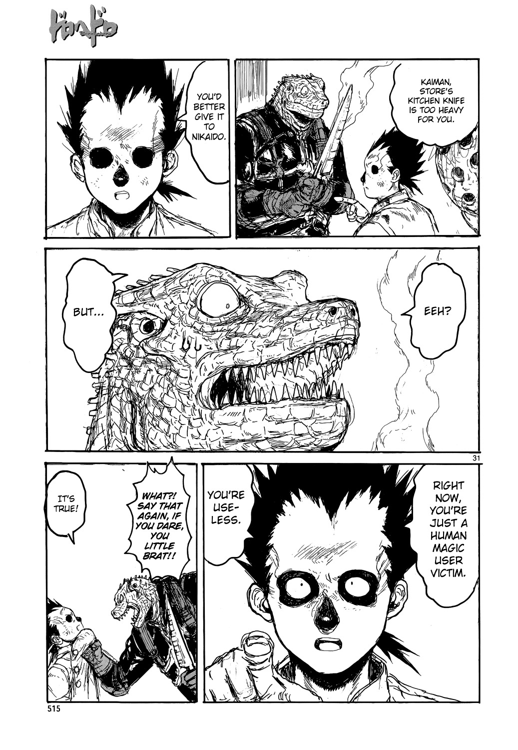 Read Dorohedoro EN Manga Online