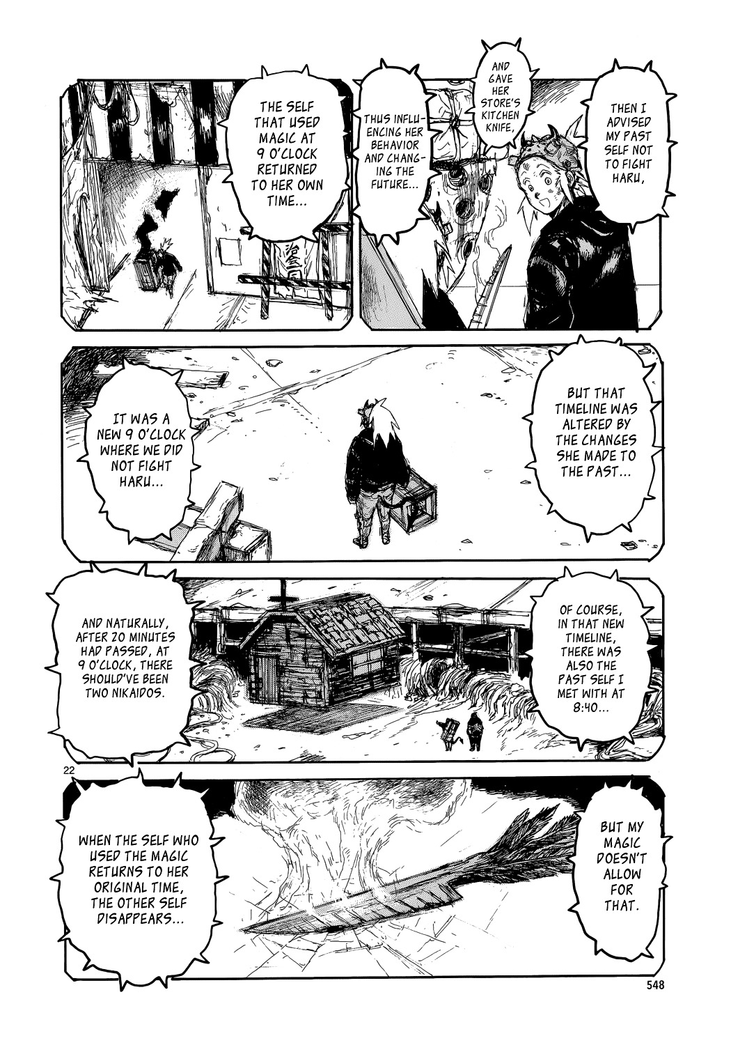 Read Dorohedoro EN Manga Online