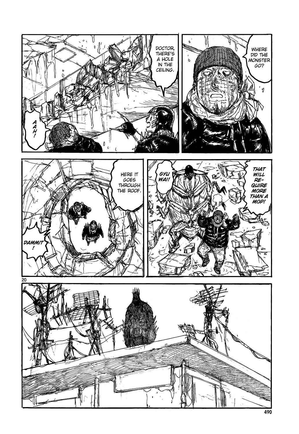Read Dorohedoro EN Manga Online