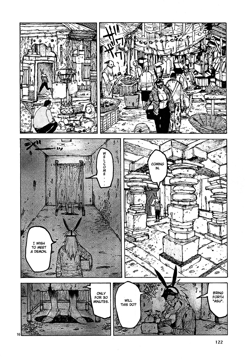 Read Dorohedoro EN Manga Online
