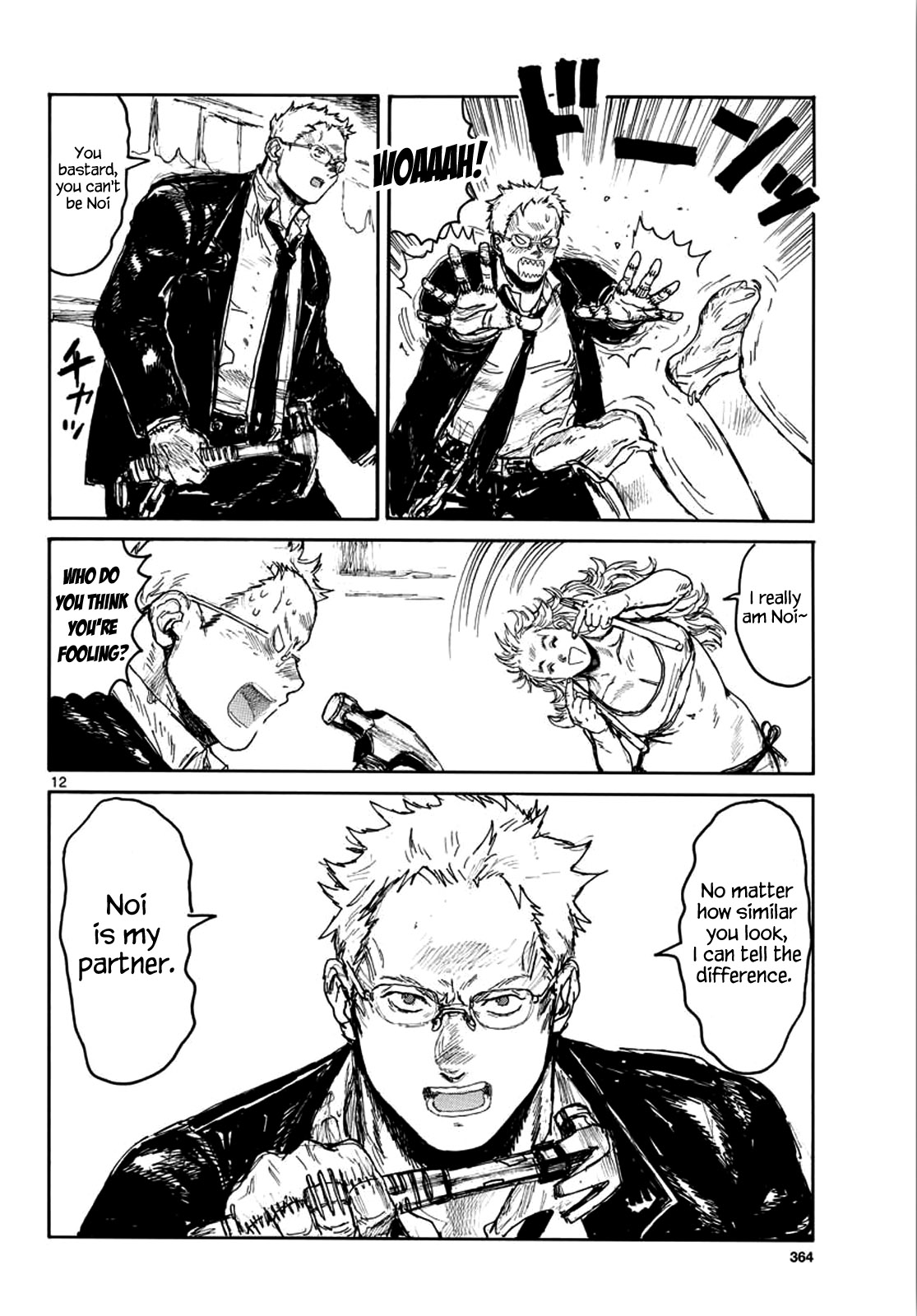 Read Dorohedoro EN Manga Online