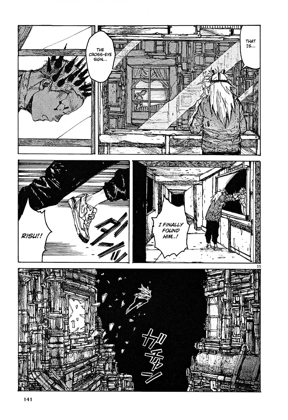 Read Dorohedoro EN Manga Online