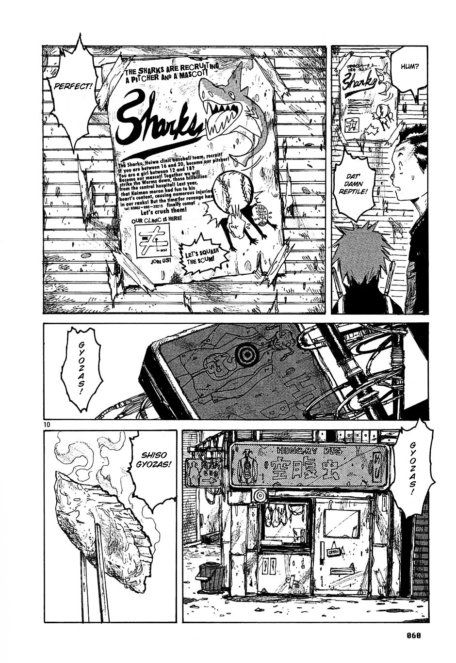 Read Dorohedoro EN Manga Online
