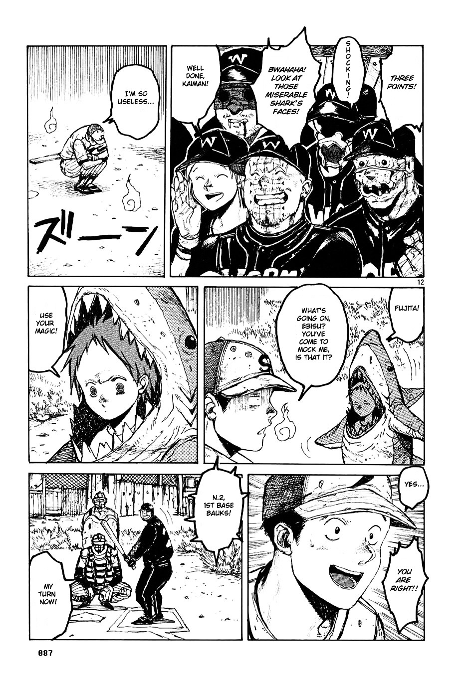 Read Dorohedoro EN Manga Online