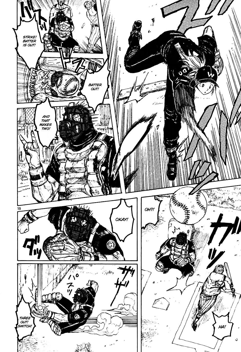 Read Dorohedoro EN Manga Online