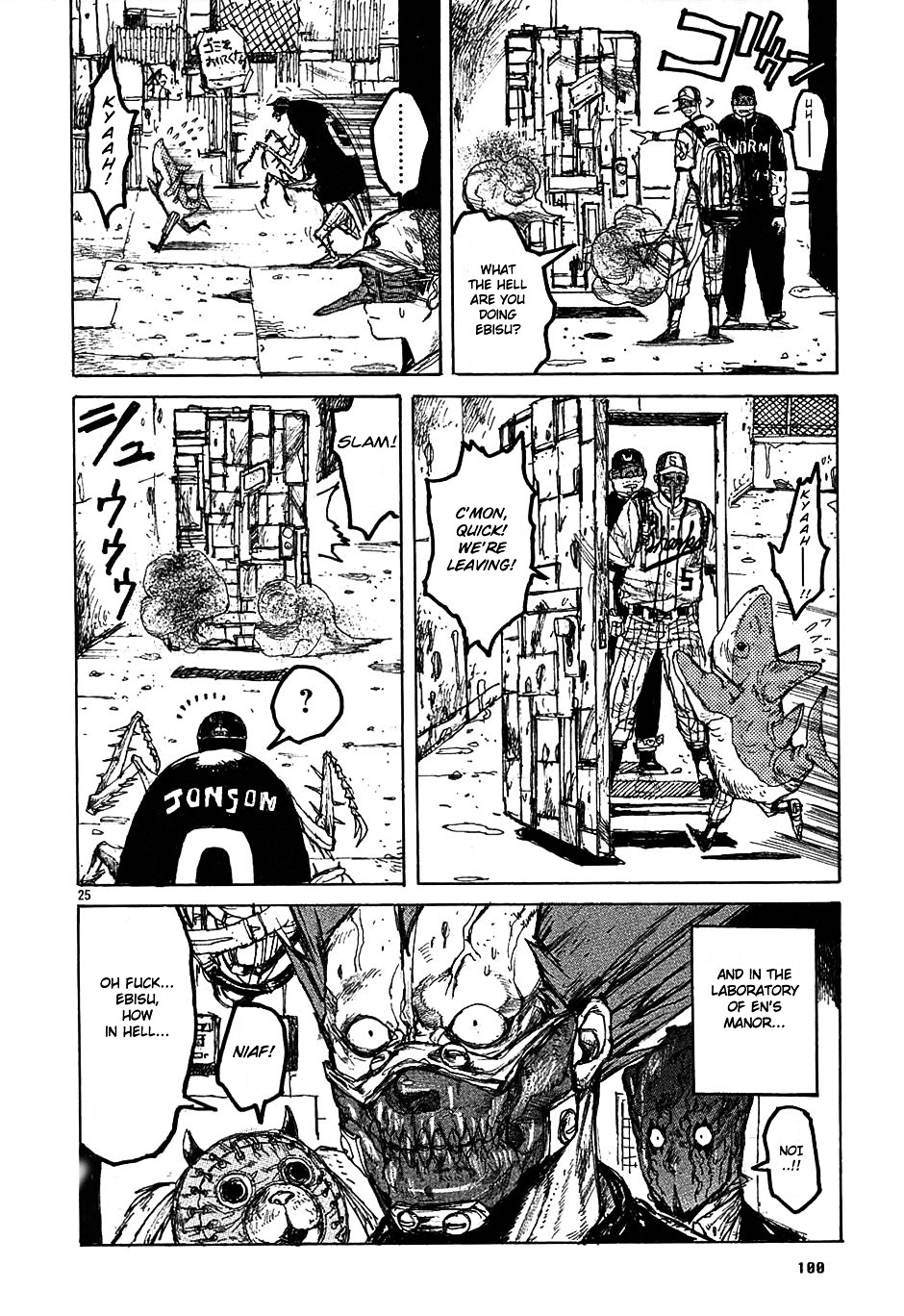 Read Dorohedoro EN Manga Online