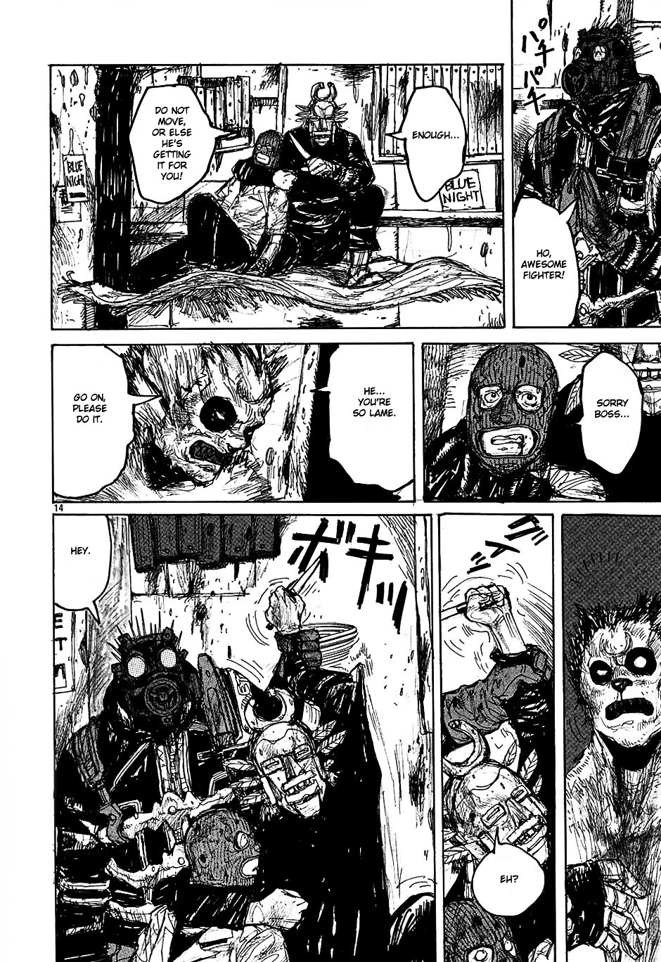 Read Dorohedoro EN Manga Online