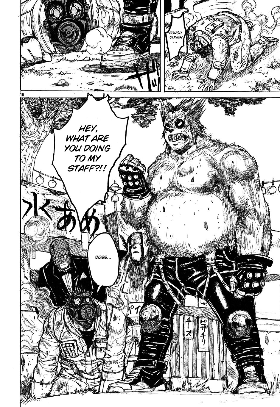 Read Dorohedoro EN Manga Online