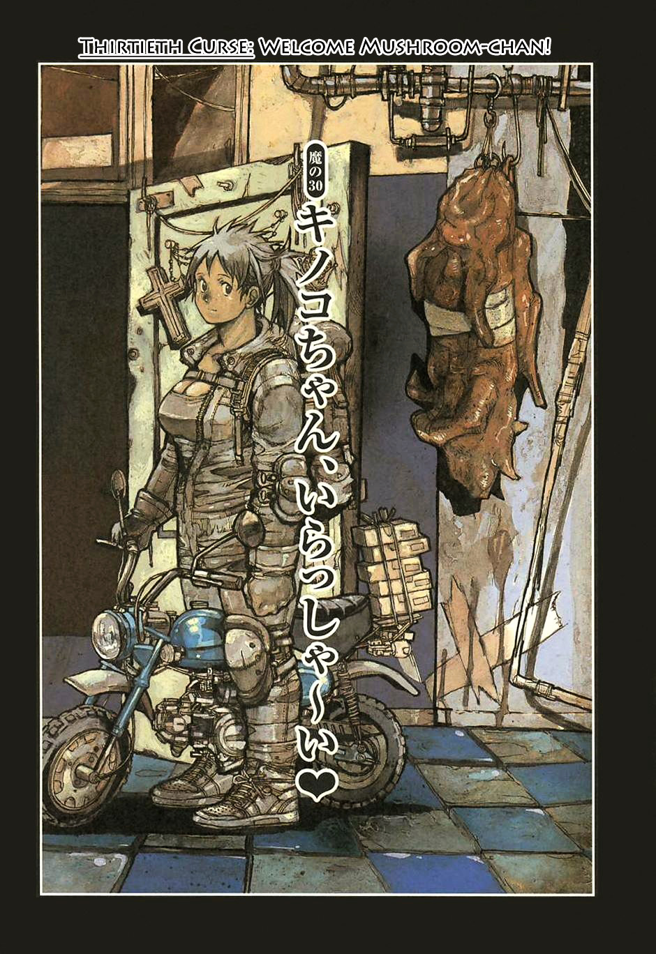 Read Dorohedoro EN Manga Online