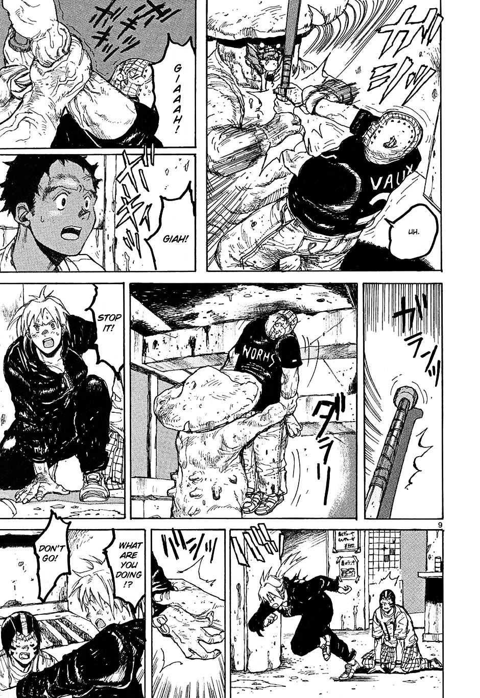 Read Dorohedoro EN Manga Online