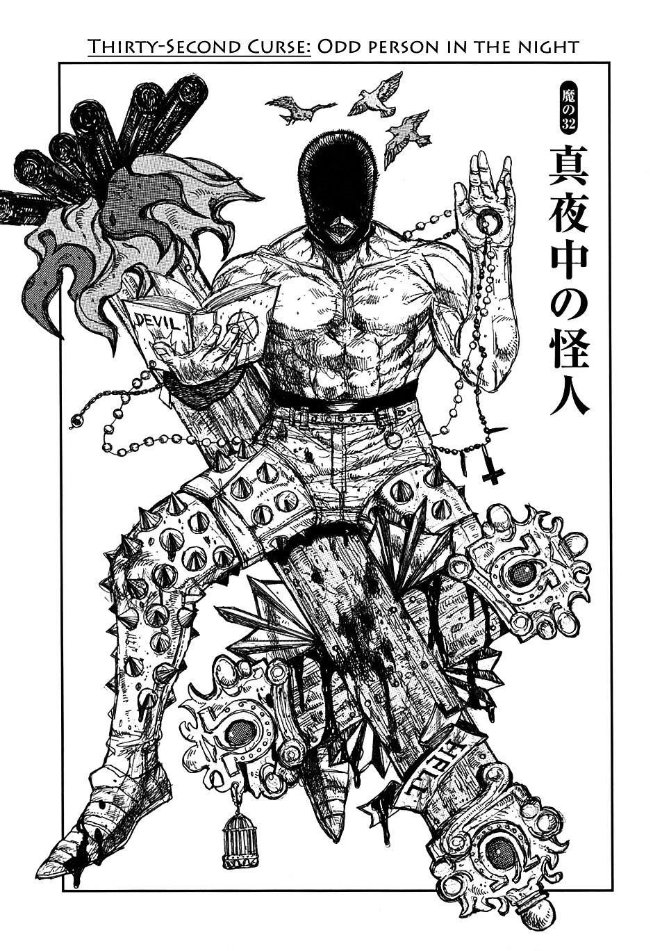 Read Dorohedoro EN Manga Online