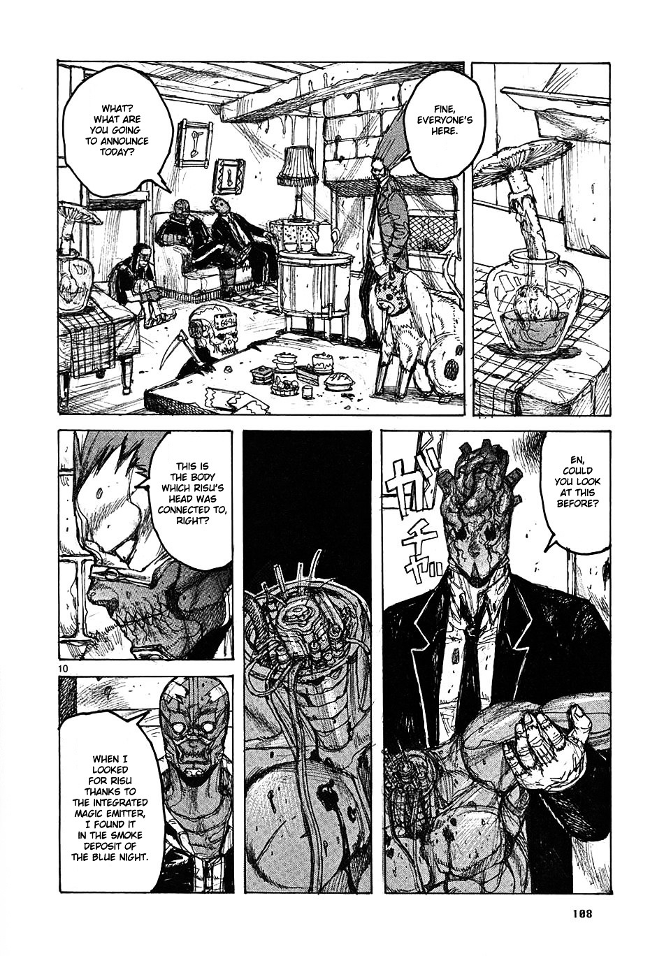 Read Dorohedoro EN Manga Online