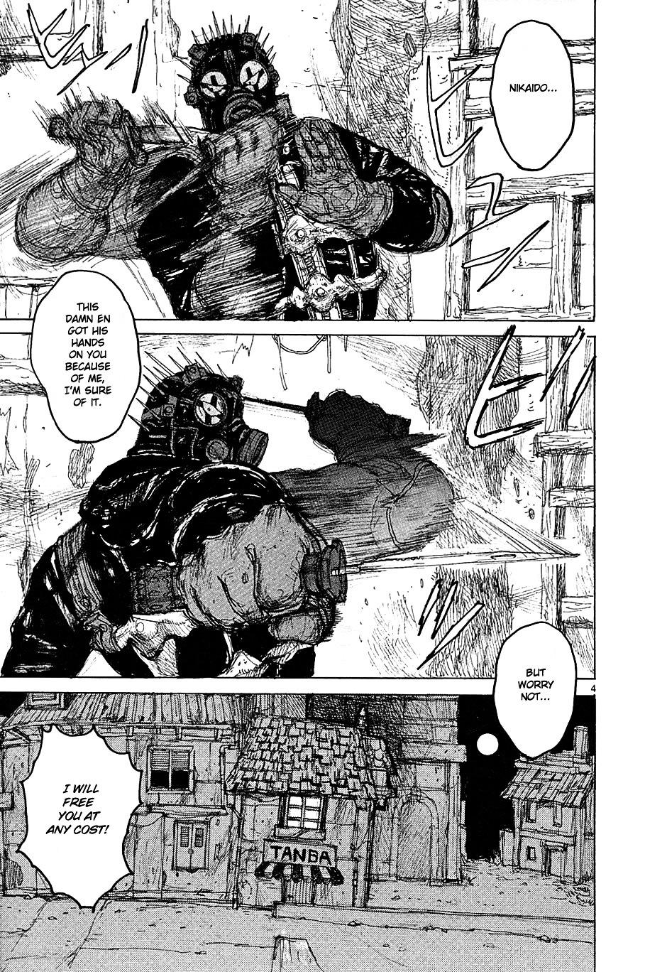 Read Dorohedoro EN Manga Online