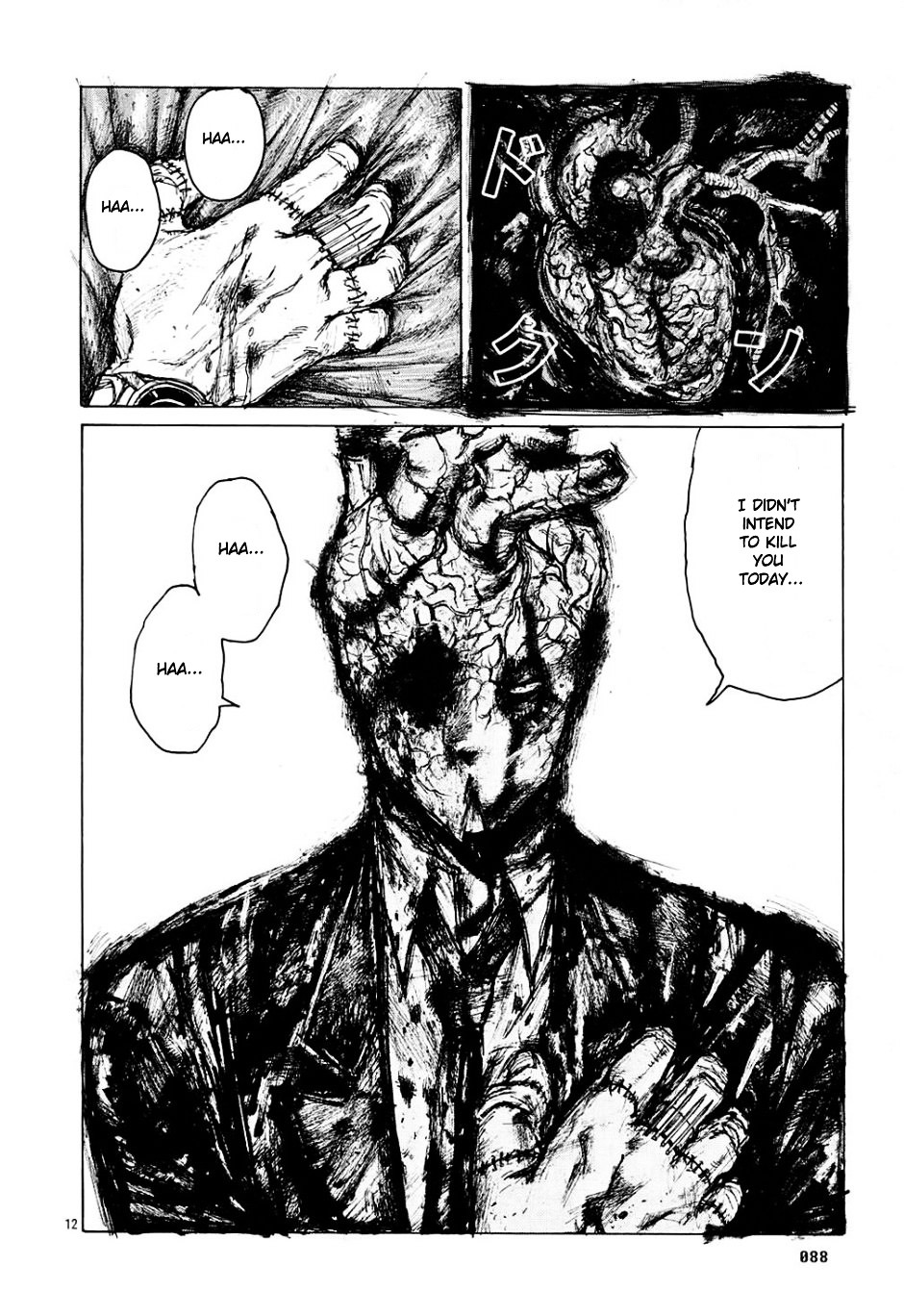 Read Dorohedoro EN Manga Online