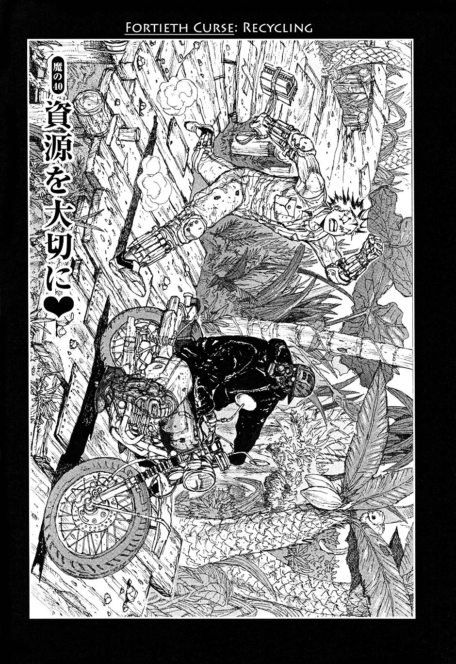 Read Dorohedoro EN Manga Online