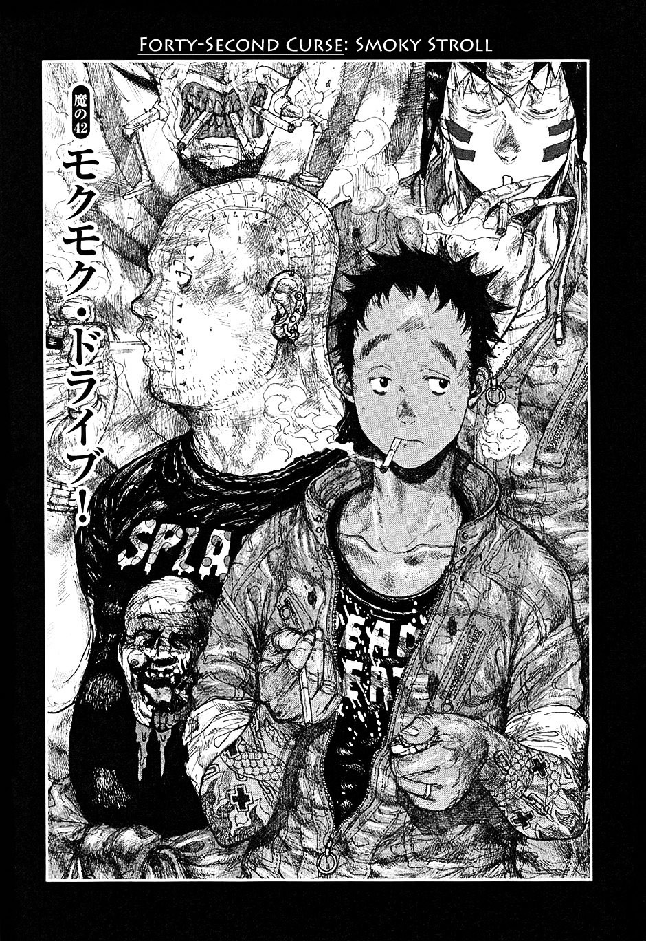 Read Dorohedoro EN Manga Online