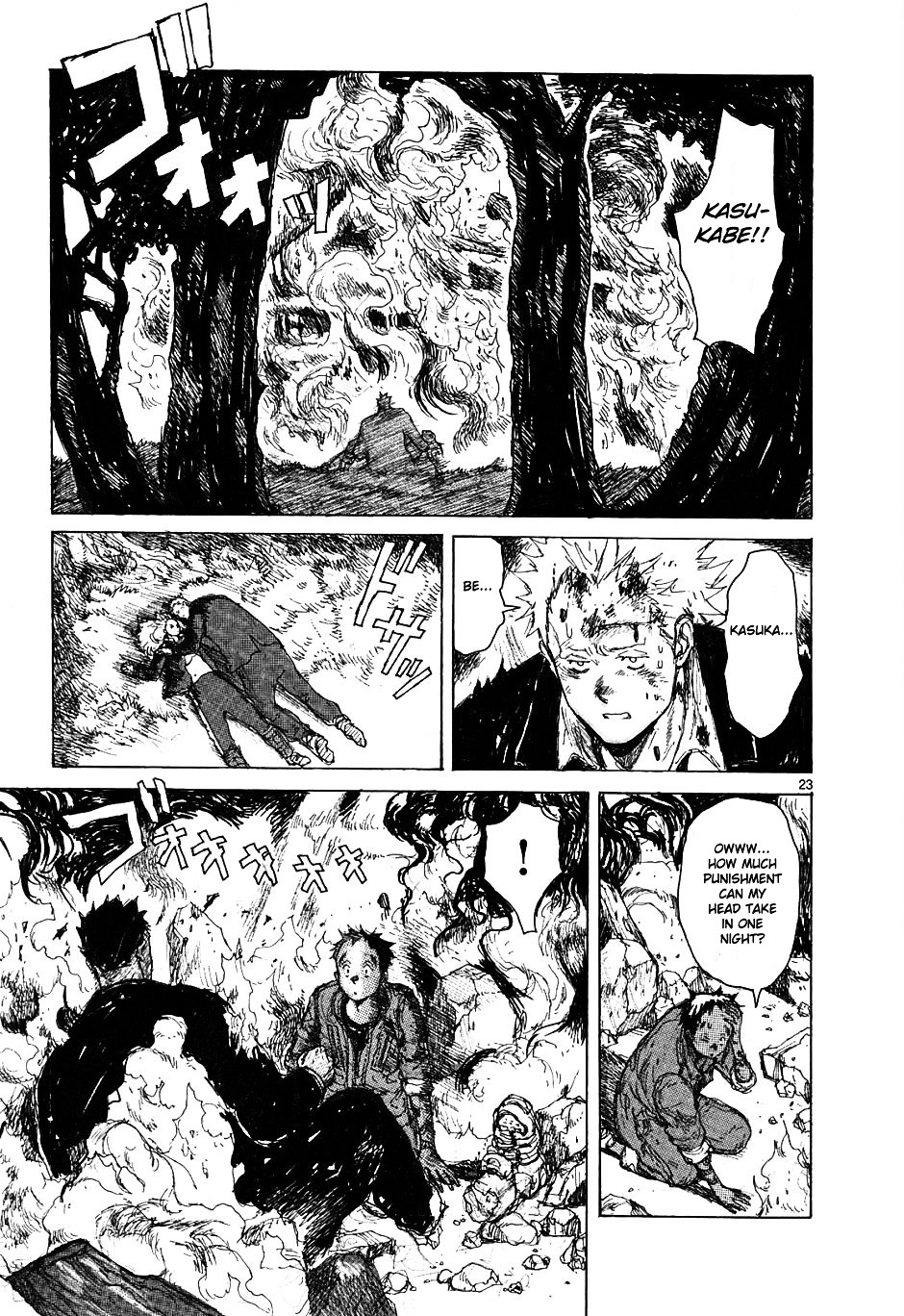 Read Dorohedoro EN Manga Online